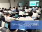 news-datasciense-20190614