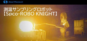 サムネイルHP用