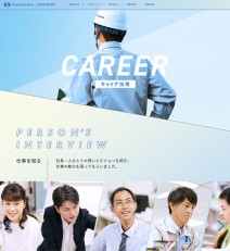 キャリアサイト トップページHP